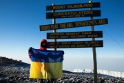 Український руфер підняв прапор України на вулкан Кібо в Африці