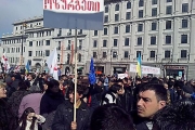 Антиросійський "Майдан" у Тбілісі вивів на вулиці тисячі людей.Відео