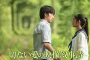 Японці зняли фільм у рівненському «Тунелі кохання».Відео