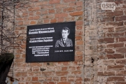 У Полтаві відзначили день народження першого ідеолога українського націоналізму.Фото