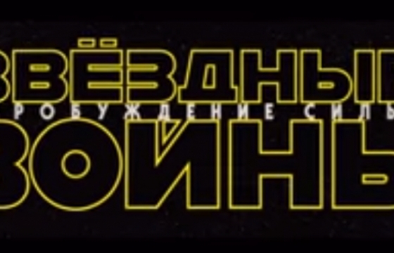 З'явився український варіант "Зоряних війн".Відео