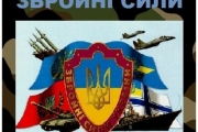 Наші Збройні Сили зупинили наступ російських окупантів  поблизу  29 та  31 блок-постів