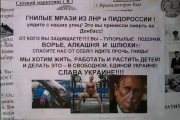 Гнилые мрази с ЛНР и Пидороссии! исчезните с наших улиц!Протестные настроения взорвали Луганск