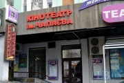 В Києві відкриється кінотеатр , де показуватимуть стрічки виключно українського виробництва.