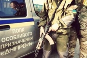 Бійці полку "Дніпро-1" попередили теракт, який планувався у Дніпропетровську