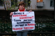 В Москве прошла акция в поддержку Надежды Савченко.Видео