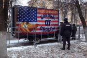 В Росію привезли банани від Обами
