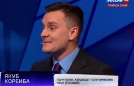 Польський політолог в ефірі "Россия-24" "опустив" кремлівських пропагандистів.Відео