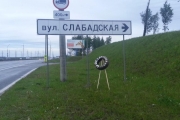 «Лиса гума» з'явилася на вулицях Мінська .Фото