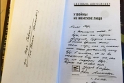 Нобелівська лауреатка Алексієвич написала лист до Савченко