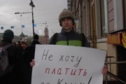 У Петербурзі протестували проти анексії Криму