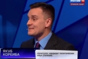 Польський політолог в ефірі "Россия-24" "опустив" кремлівських пропагандистів.Відео