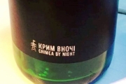 Відключення світла в Криму надихнуло львівських пивоварів
