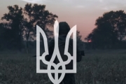 Армія України: Воля або смерть / Army of Ukraine: Freedom or death.Відео