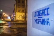 В захваченных боевиками «ДНР» городах Донецкой области стали появляться надписи «Донбасс - это Украина»