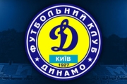 Динамо - перша українська команда, що забила англійському клубу 5 голів