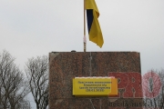 Пам'ятник Леніну в Бердянську перейменували