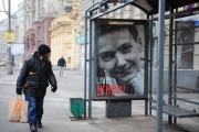 В Москві вивісили плакат на підтримку Савченко. Відео