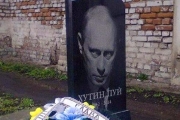 Вже виготовили могильну плиту для Путіна .Фотофакт