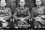Бандера в нацистській формі:поляк розповів "как легко на#бать русских".Відео(18+)