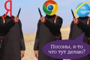 Вісті з дурдому: на Московії суд заборонив браузер
