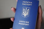 Українські біометричні паспорти найбільш захищені у світі