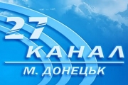 В свободном от боевиков Донбассе презентовали восстановленную Донецкую областную телерадиокомпанию