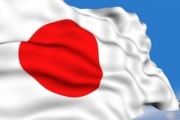 Живіть, як хочете: Японія відмовилася від поромного сполучення з Росією