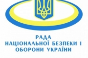 У РНБО заявили, що Україна отримала летальну зброю