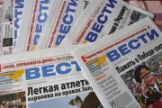 «Правий сектор» вилучив тираж газети «Вести» та здав на макулатуру