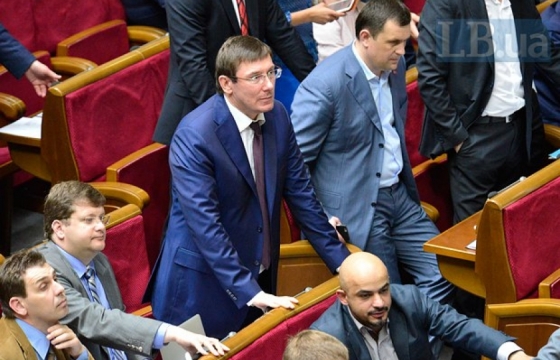 Верховній  Раді запропоновано новий закон України “Про Луценка”