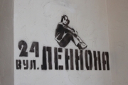 На Закарпатті вулицю Леніна перейменовано на Леннона