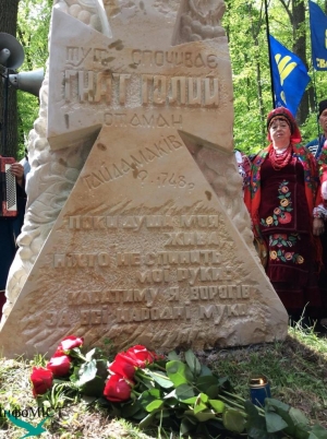 У Холодному Яру відкрили пам’ятник відомому отаману Гнату Голому