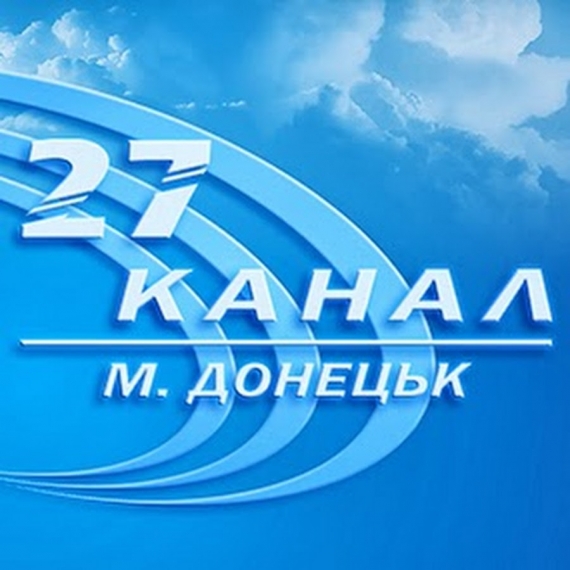 В свободном от боевиков Донбассе презентовали восстановленную Донецкую областную телерадиокомпанию