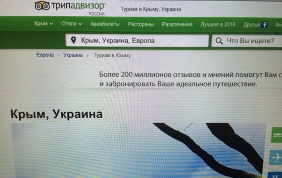 TripAdvisor розповів Москві чий Крим