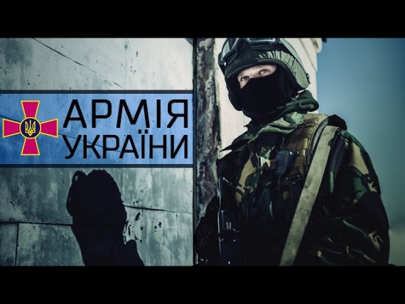 Українська армія чекає команду на звільнення  Донбасу