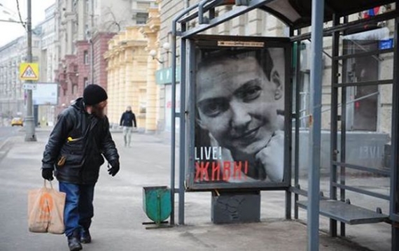 В Москві вивісили плакат на підтримку Савченко. Відео