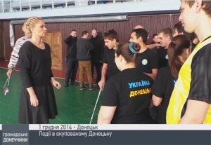 У Донецьку молодь на зустріч із лідерами "ДНР" одягла проукраїнські футболки