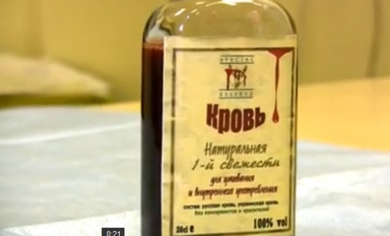 Поддержавшему путинскую агрессию Охлобыстину прямо на сцене вручили бутылку с кровью. ВИДЕО