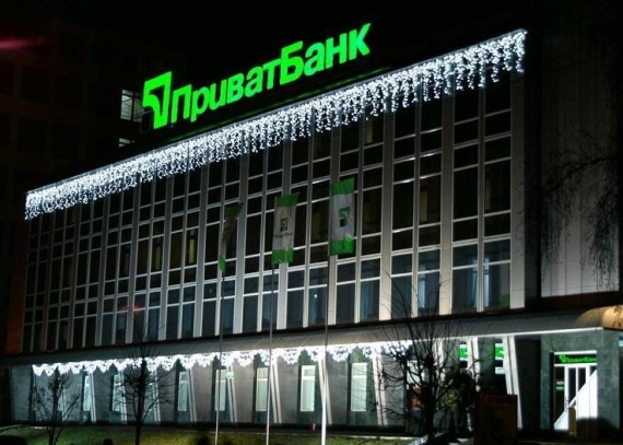 ПриватБанк закликав українські банки списати кредити загиблим в АТО воякам