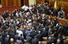 Депутати Верховної Ради під час фізкультхвилинки
